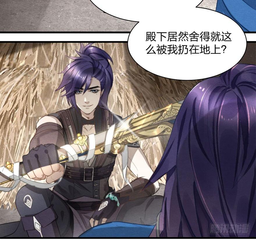 家暴现场！峰峰反击太子！-第28话