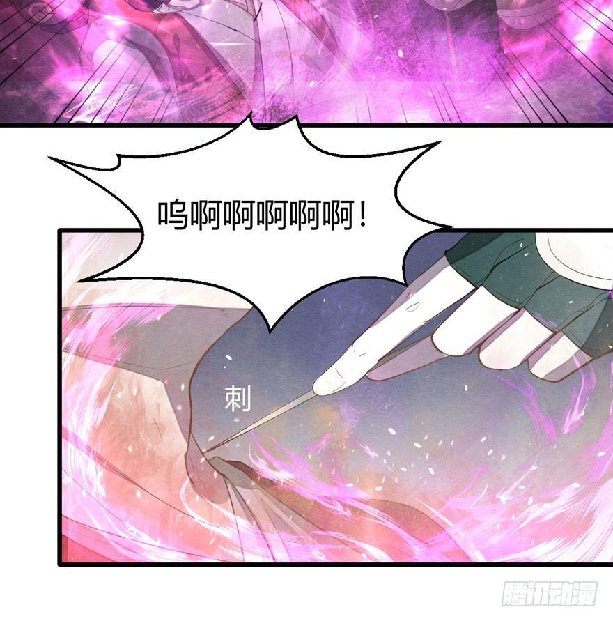 梦魇真的可以杀人？！-第30话