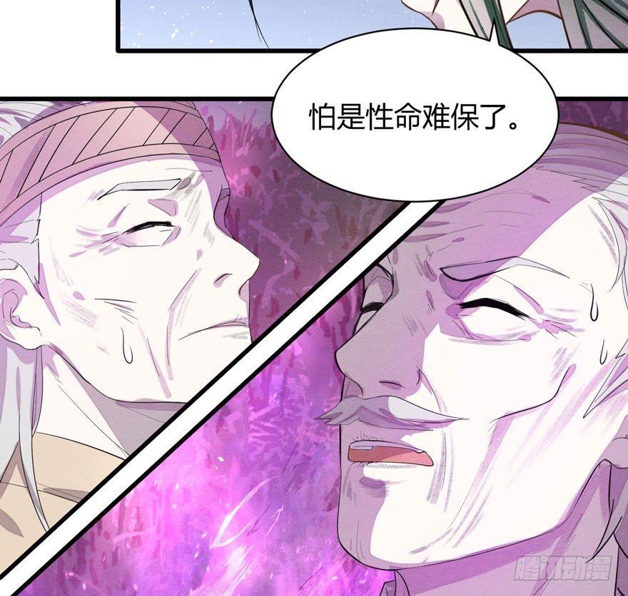 梦魇真的可以杀人？！-第30话