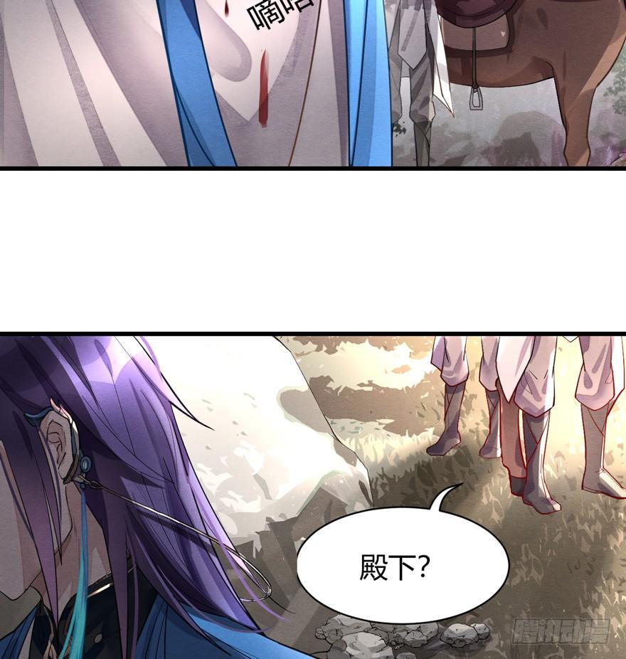 外出取材-第34话