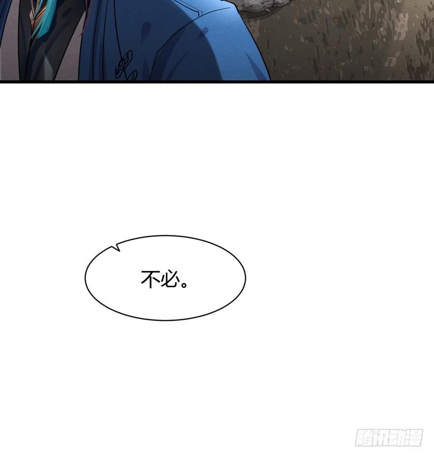 外出取材-第34话