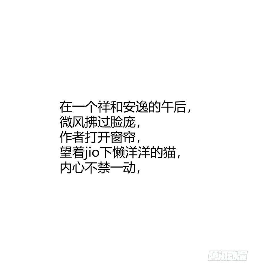 外出取材-第34话