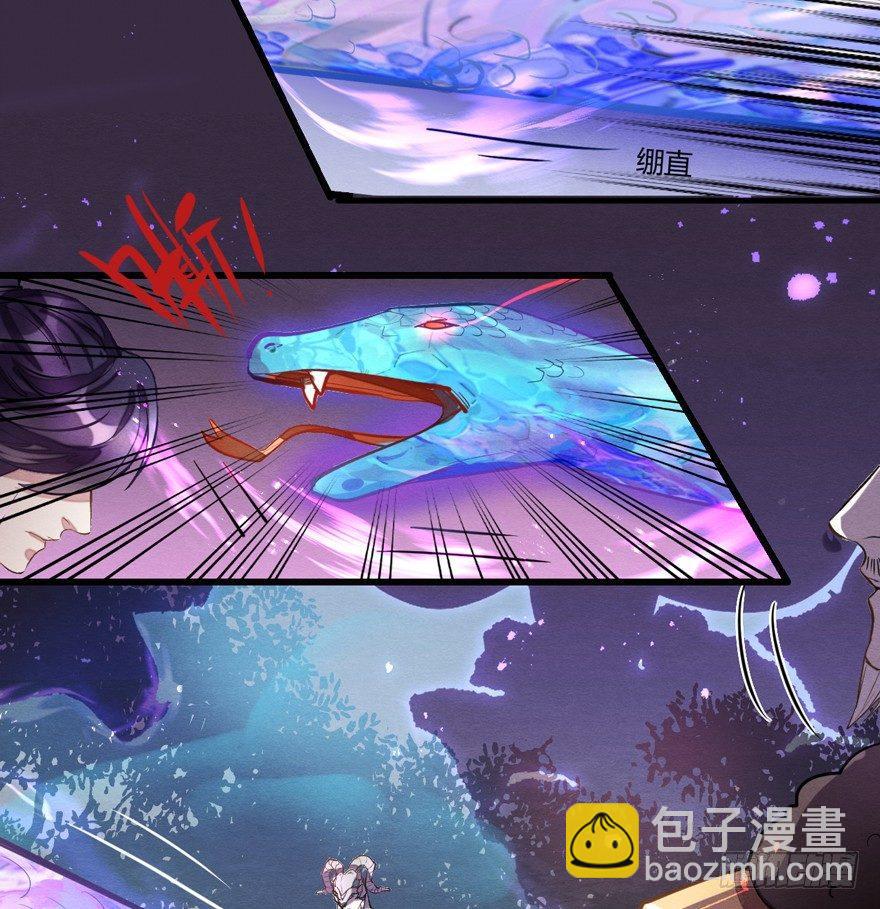 封印(1/2)-第36话