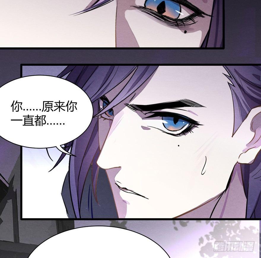 封印(1/2)-第36话