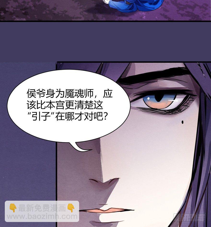 封印(1/2)-第36话