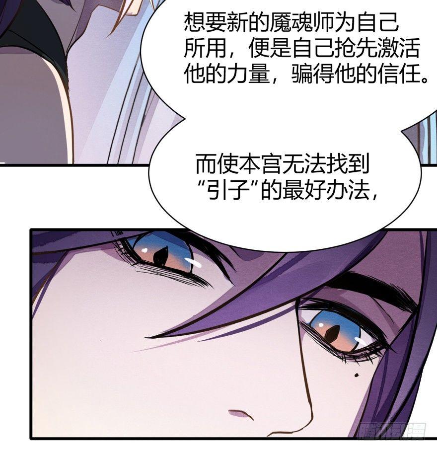 封印(1/2)-第36话