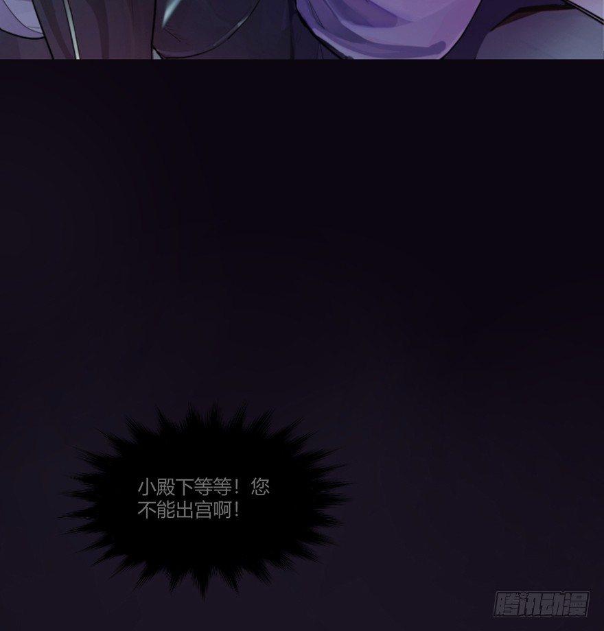 封印(1/2)-第36话
