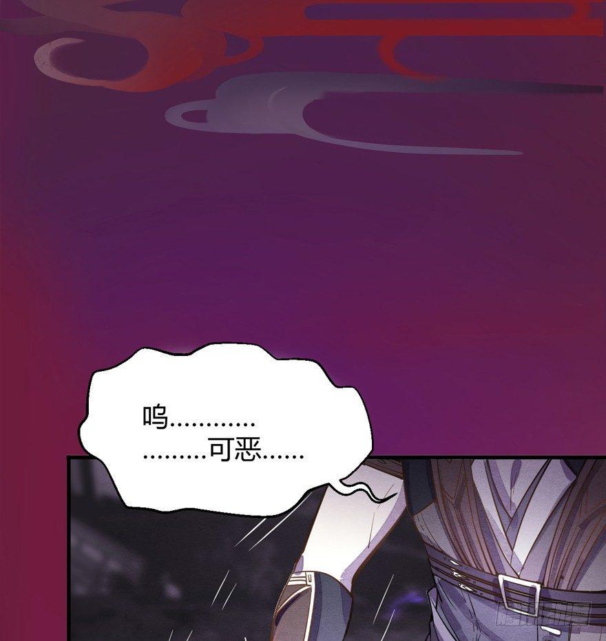 封印(1/2)-第36话