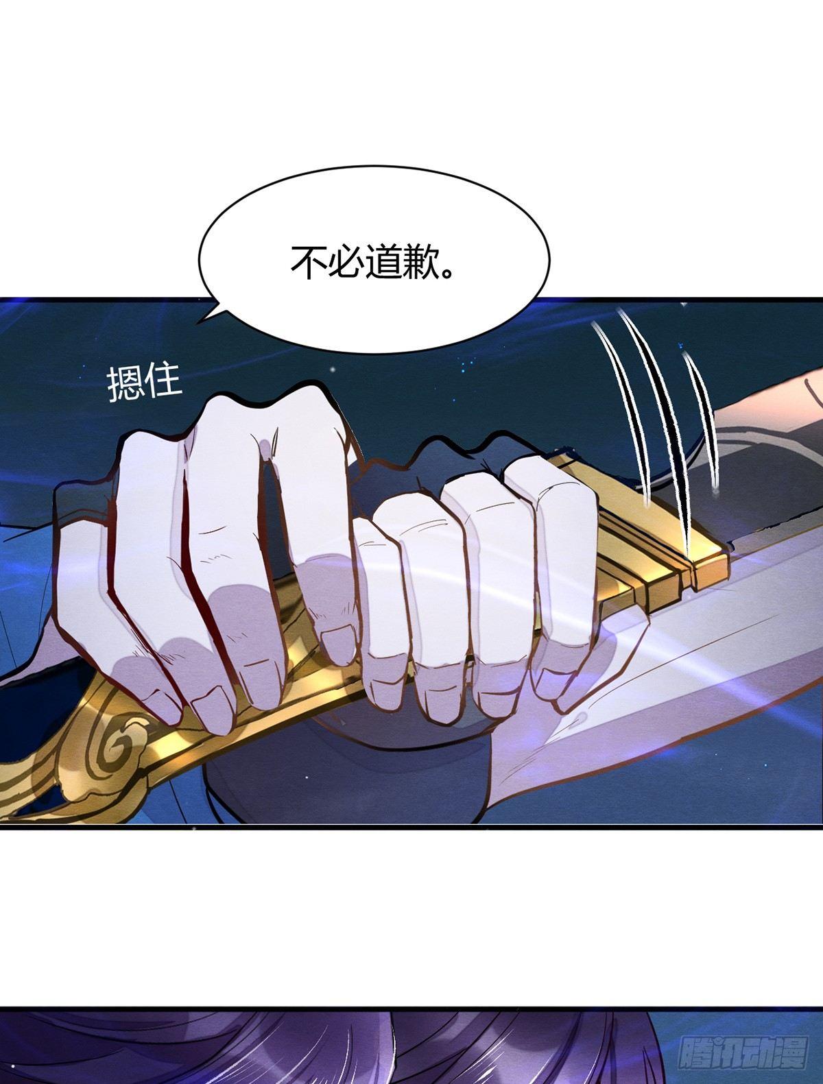 裁决-第40话