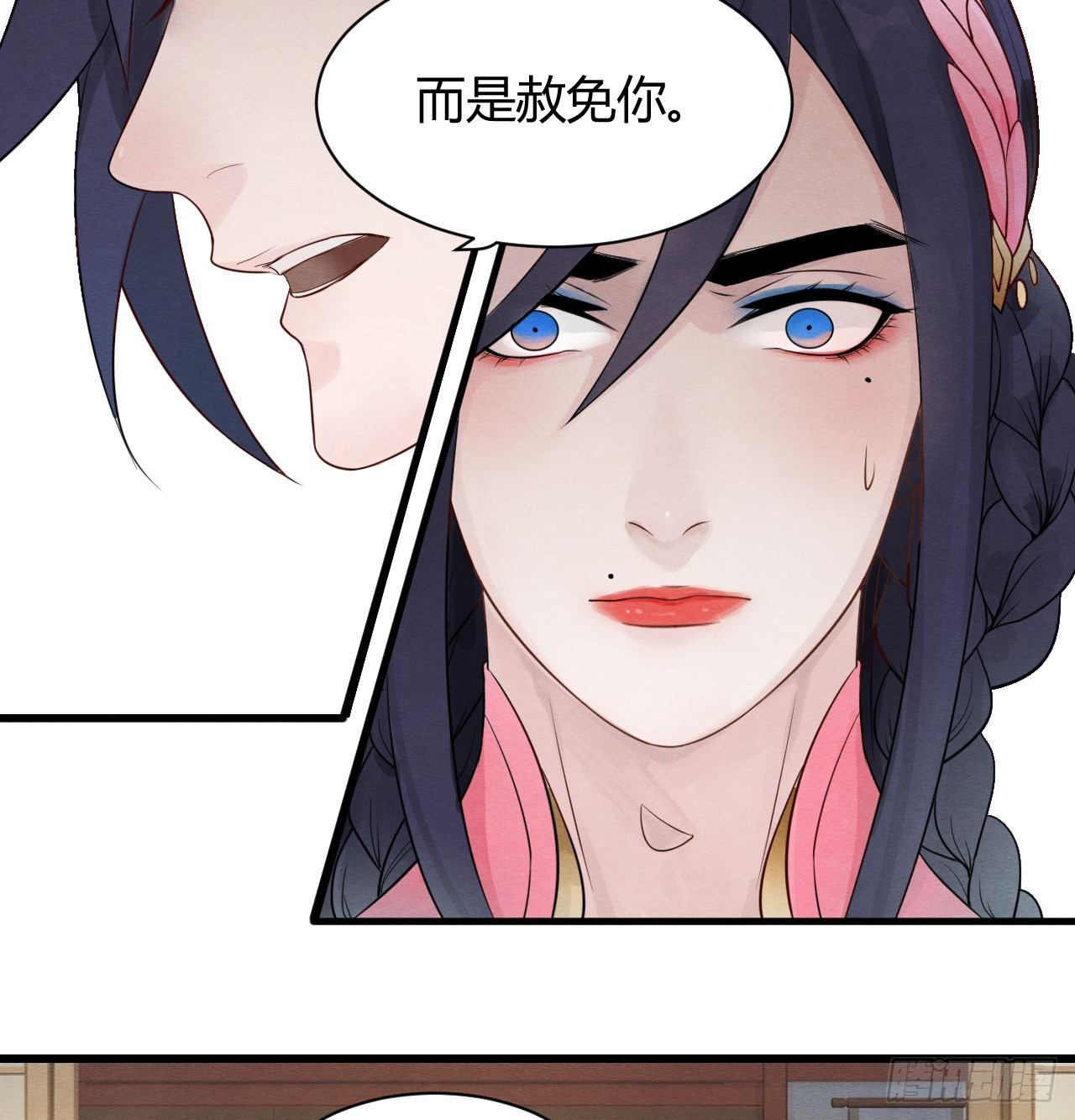 本宫想要的，只有你而已-第6话