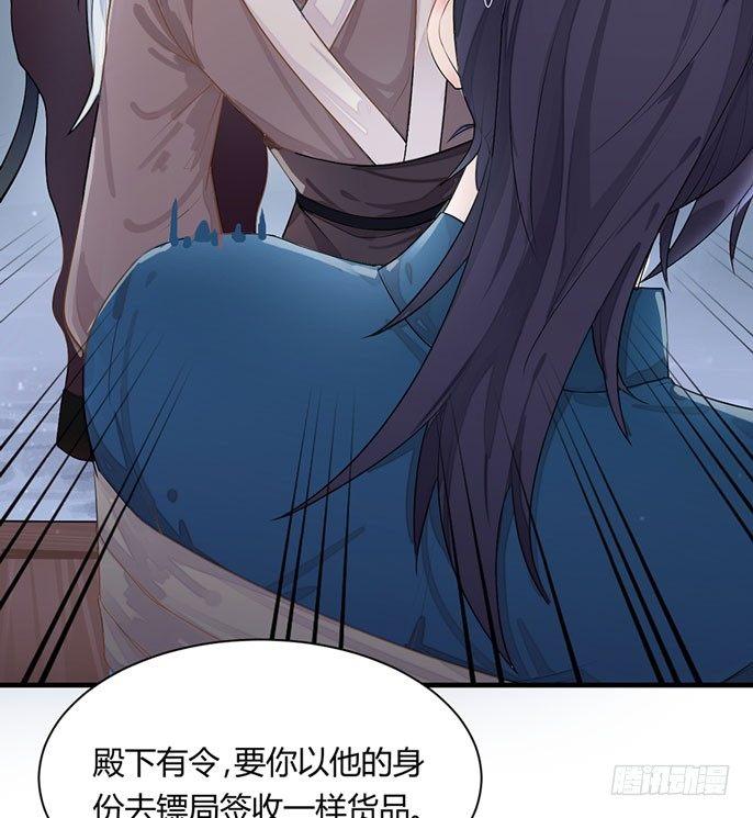 被动替死？赏金猎人有强迫症！-第8话