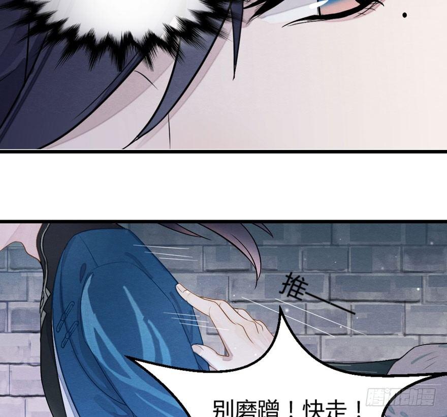 被动替死？赏金猎人有强迫症！-第8话