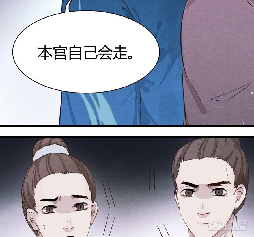 被动替死？赏金猎人有强迫症！-第8话