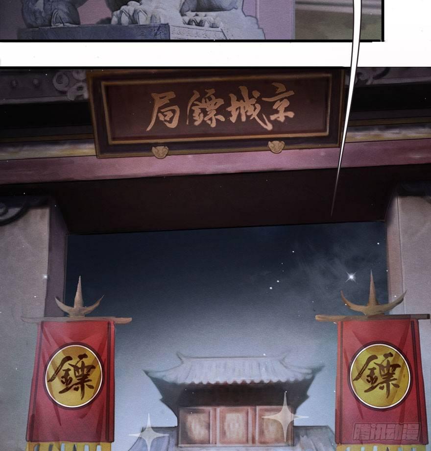 被动替死？赏金猎人有强迫症！-第8话
