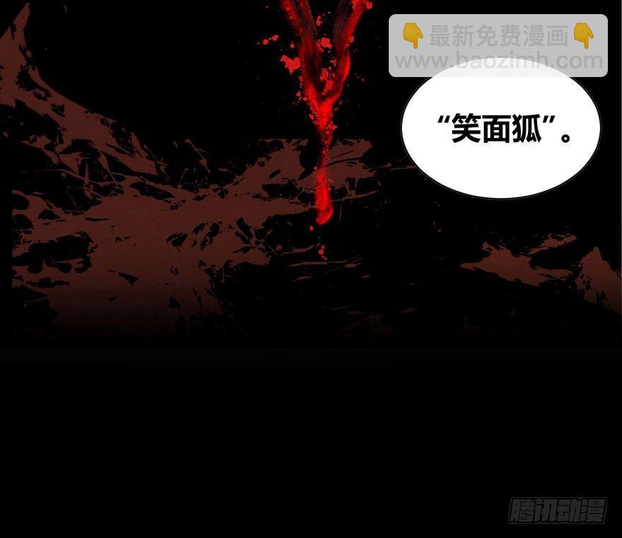 被动替死？赏金猎人有强迫症！-第8话