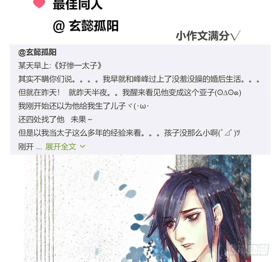 被动替死？赏金猎人有强迫症！-第8话