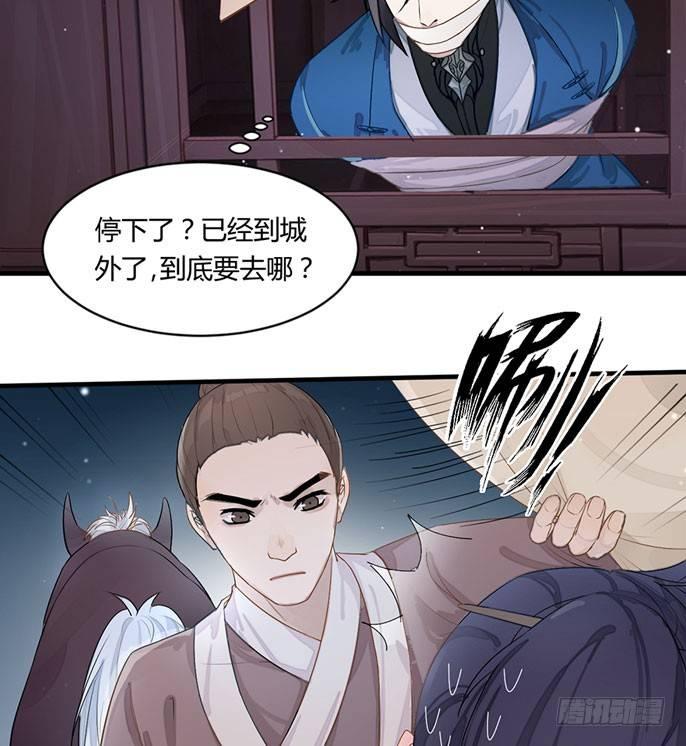 被动替死？赏金猎人有强迫症！-第8话