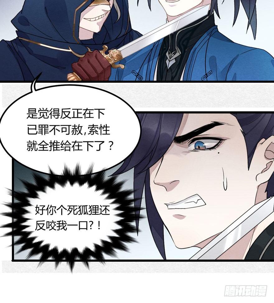 救&ldquo;驾&rdquo;！狙击手对峙强迫症！-第10话