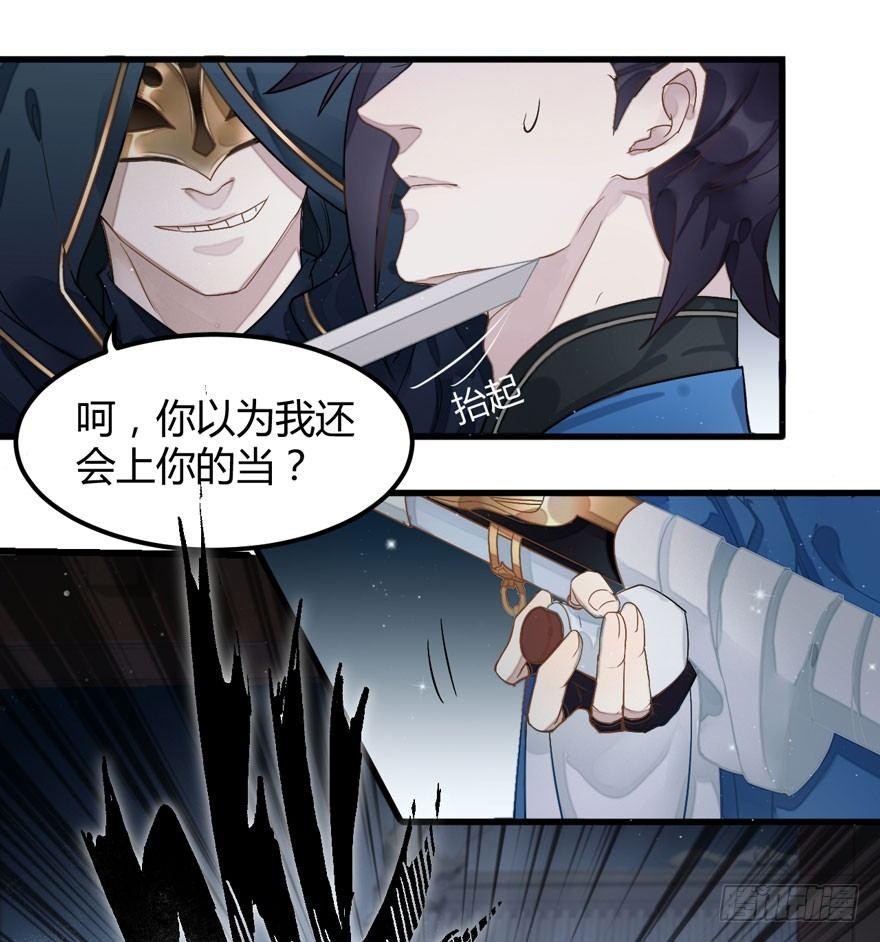 救&ldquo;驾&rdquo;！狙击手对峙强迫症！-第10话
