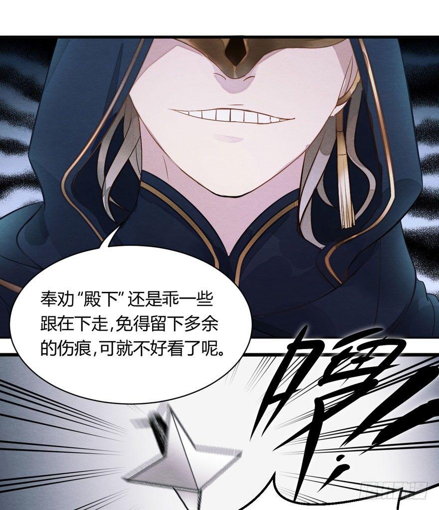 救&ldquo;驾&rdquo;！狙击手对峙强迫症！-第10话