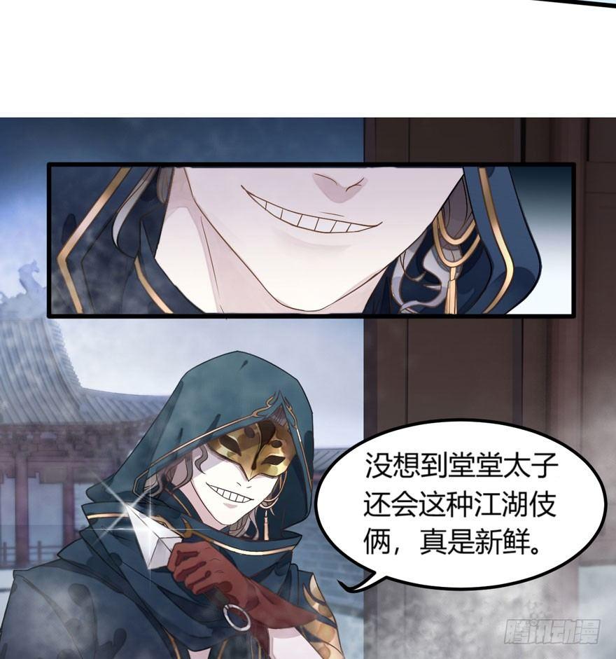 救&ldquo;驾&rdquo;！狙击手对峙强迫症！-第10话
