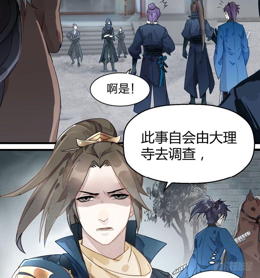救&ldquo;驾&rdquo;！狙击手对峙强迫症！-第10话