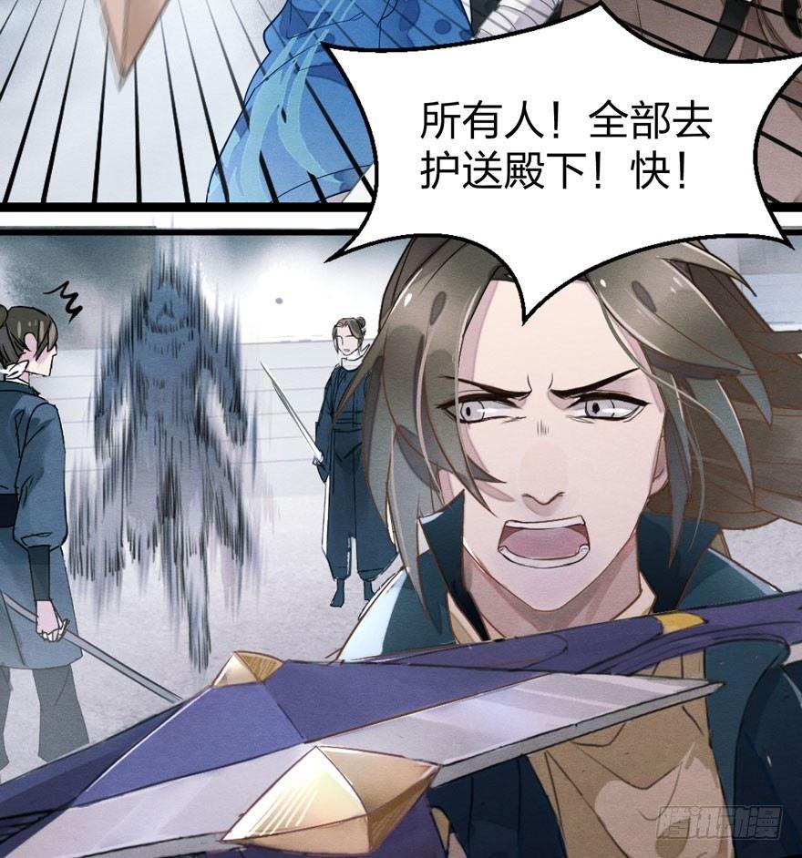 救&ldquo;驾&rdquo;！狙击手对峙强迫症！-第10话