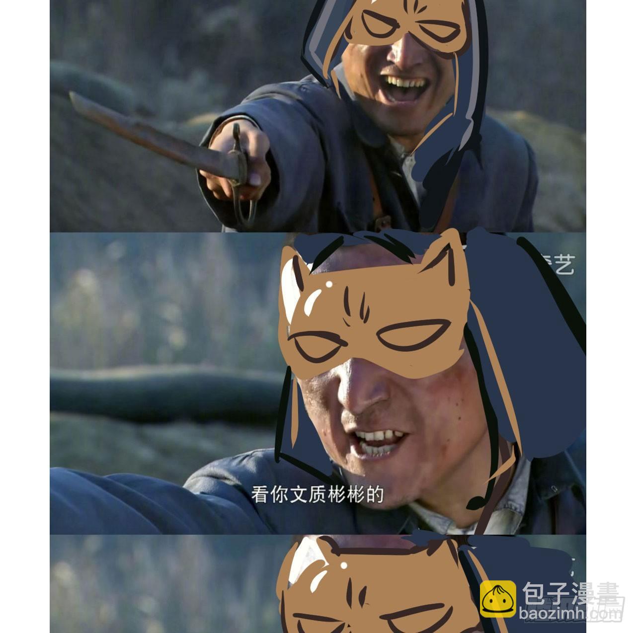 救&ldquo;驾&rdquo;！狙击手对峙强迫症！-第10话