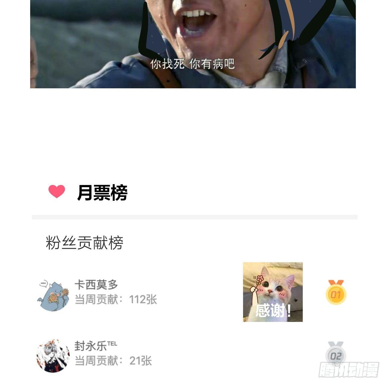 救&ldquo;驾&rdquo;！狙击手对峙强迫症！-第10话