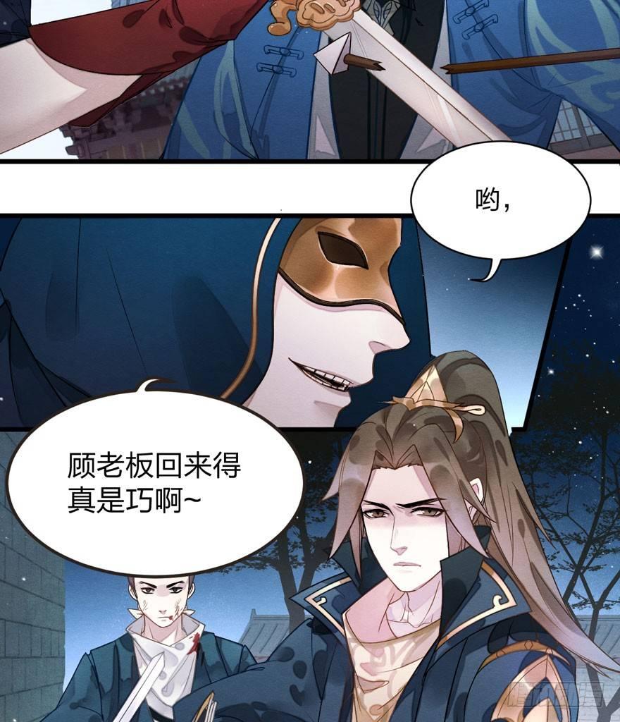 救&ldquo;驾&rdquo;！狙击手对峙强迫症！-第10话