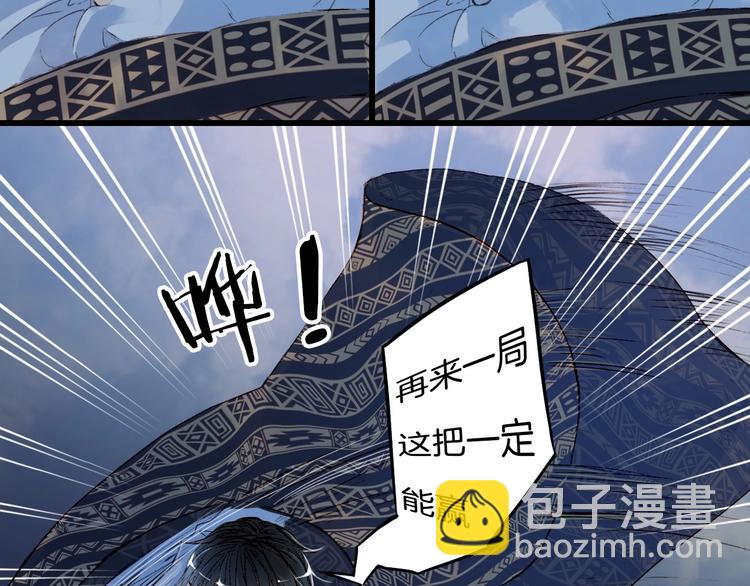 第1话 我，妖族男宠？(1/3)-第2话