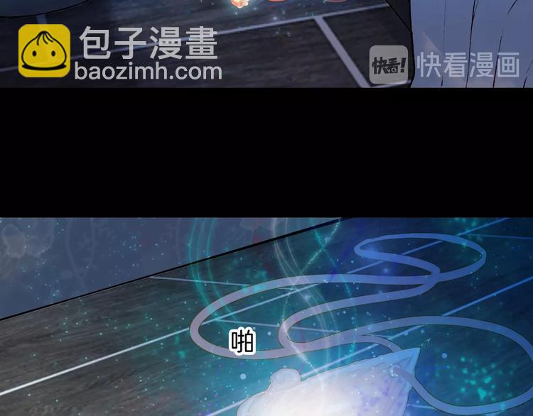 第1话 我，妖族男宠？(1/3)-第2话