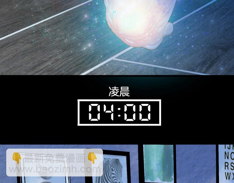 第1话 我，妖族男宠？(1/3)-第2话