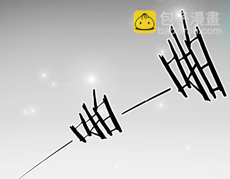第1话 我，妖族男宠？(1/3)-第2话