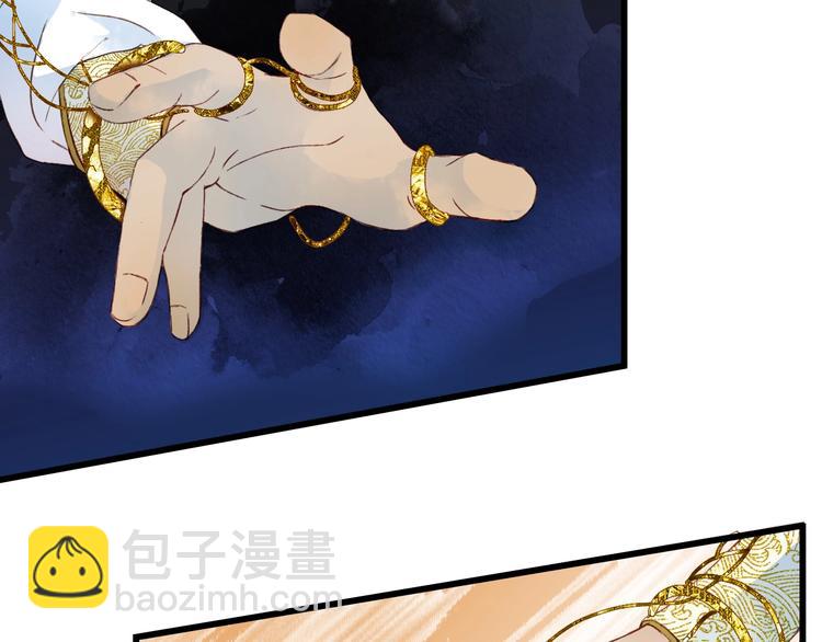 第1话 我，妖族男宠？(1/3)-第2话