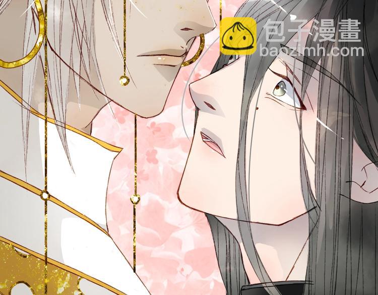 第1话 我，妖族男宠？(1/3)-第2话