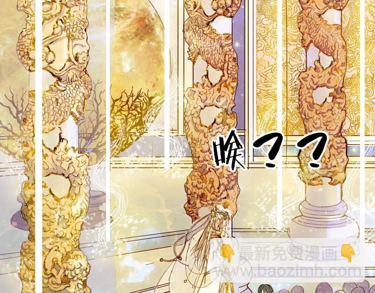 第1话 我，妖族男宠？(1/3)-第2话