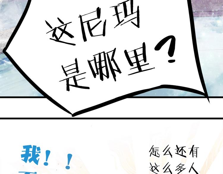 第1话 我，妖族男宠？(1/3)-第2话