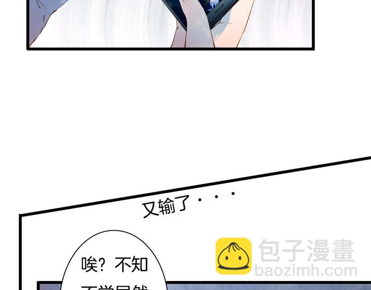 第1话 我，妖族男宠？(1/3)-第2话