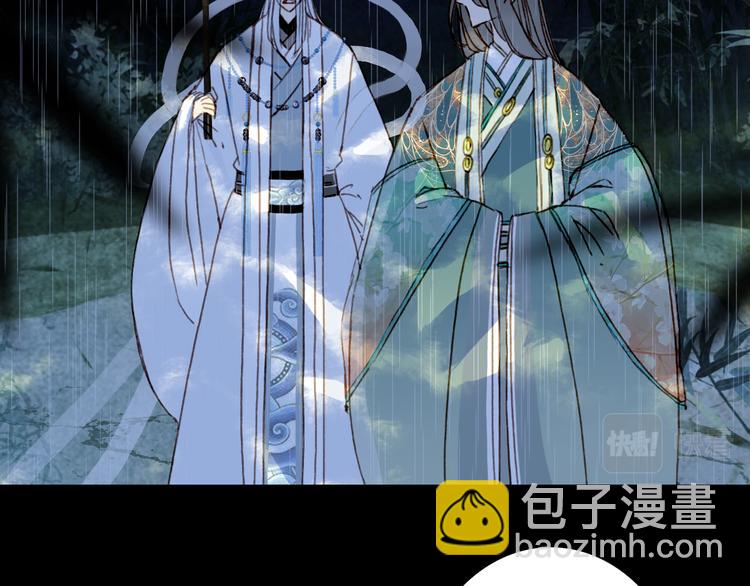 第101话  上仙震怒？(1/2)-第102话