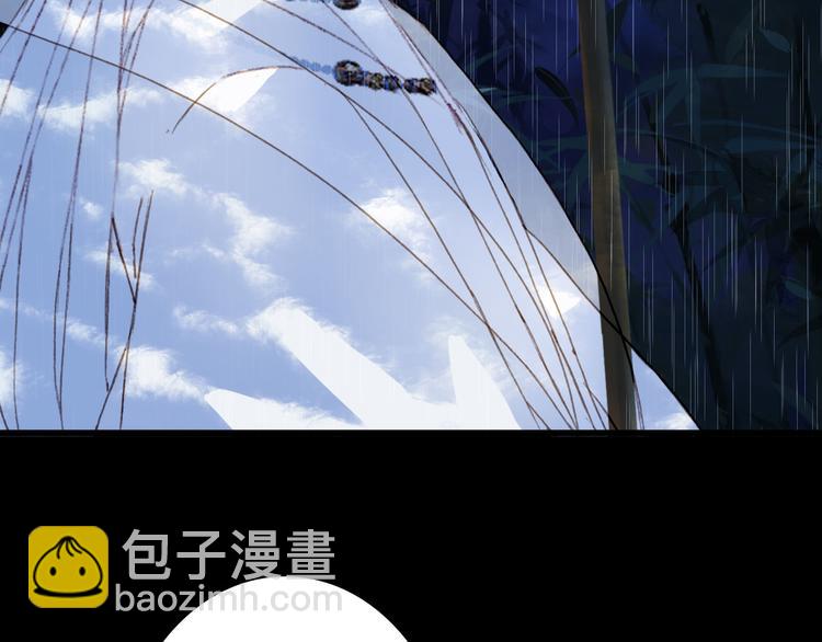 第101话  上仙震怒？(1/2)-第102话