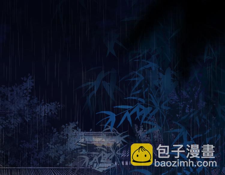 第101话  上仙震怒？(1/2)-第102话
