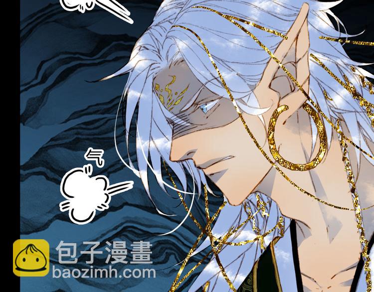 第101话  上仙震怒？(1/2)-第102话