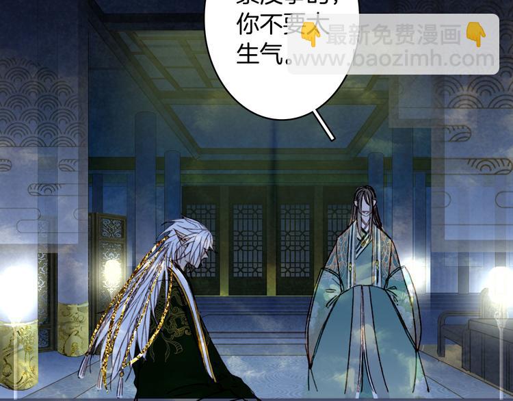 第101话  上仙震怒？(1/2)-第102话