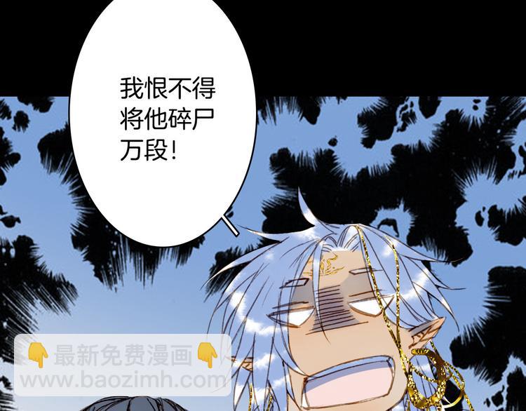 第101话  上仙震怒？(1/2)-第102话