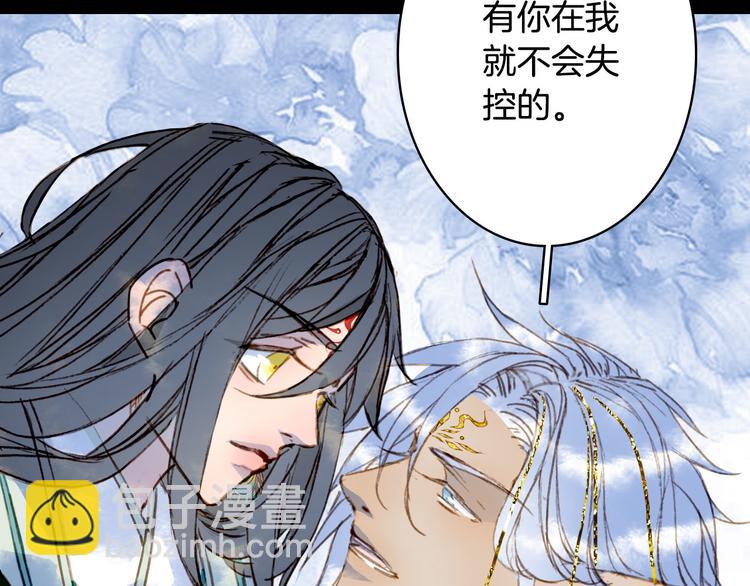 第101话  上仙震怒？(1/2)-第102话