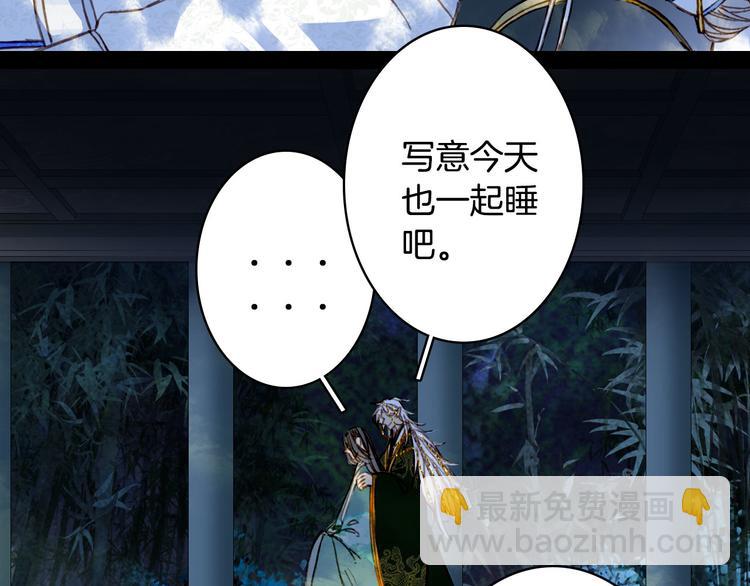 第101话  上仙震怒？(1/2)-第102话