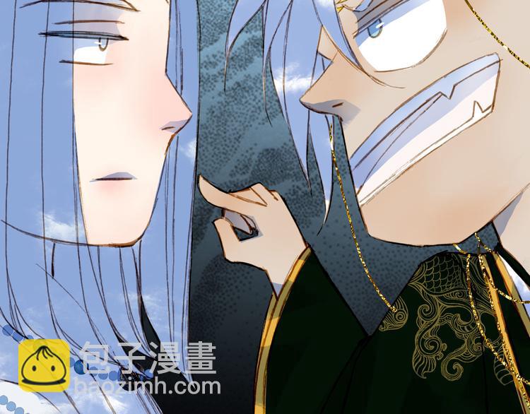 第101话  上仙震怒？(1/2)-第102话