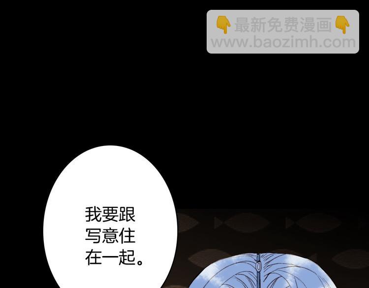 第101话  上仙震怒？(1/2)-第102话