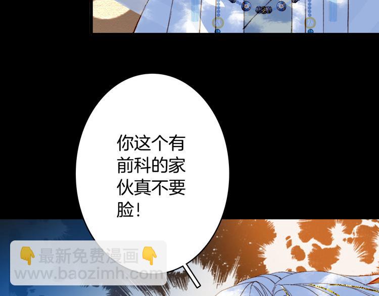第101话  上仙震怒？(1/2)-第102话